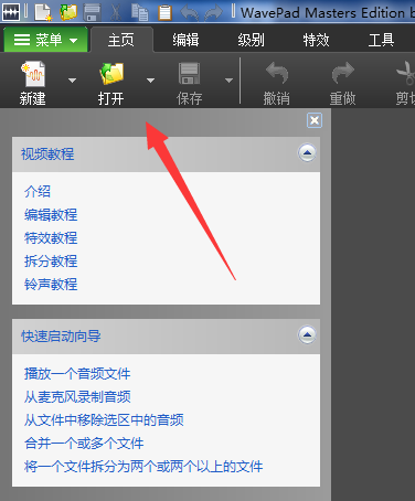 文件导入
