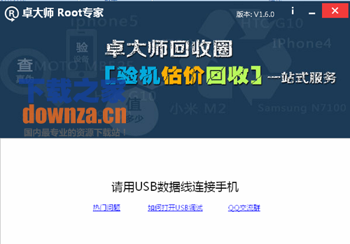 操作流程示意图