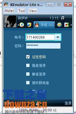 Java模拟器操作界面