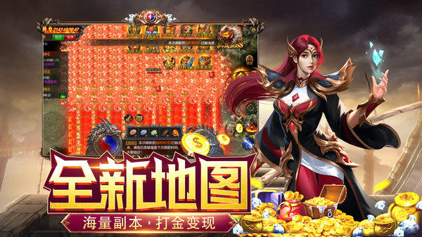 游戏场景截图