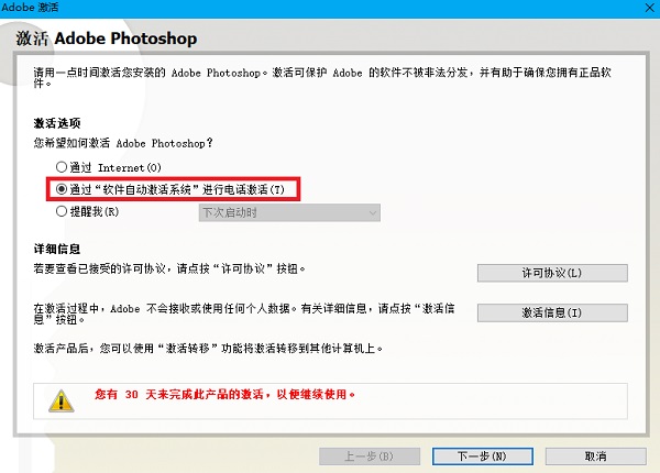 参数设置示意图