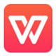 WPS Office 2012 办公高效工具绿色精简版