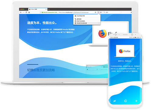 性能对比图