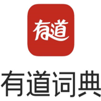 有道词典多语种翻译工具v11.1.2.0