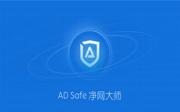 软件界面