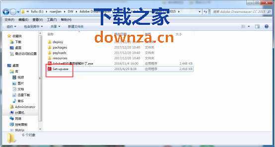 安装流程示意图