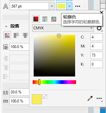 操作示意图