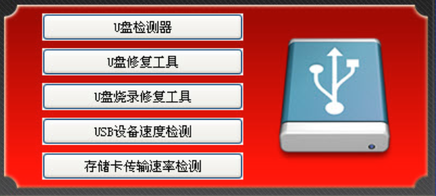 软件操作界面截图