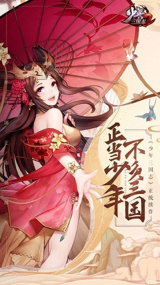 游戏场景截图