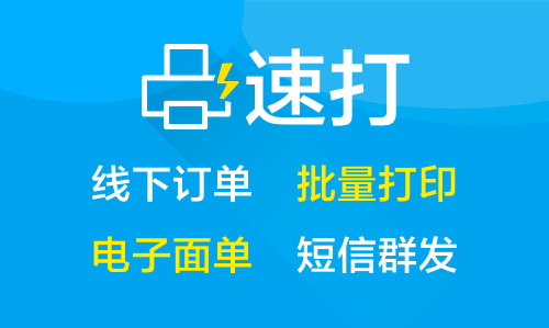 软件操作界面
