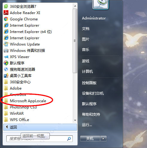 多语言运行示例