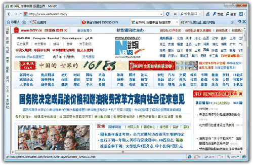 操作界面示意图