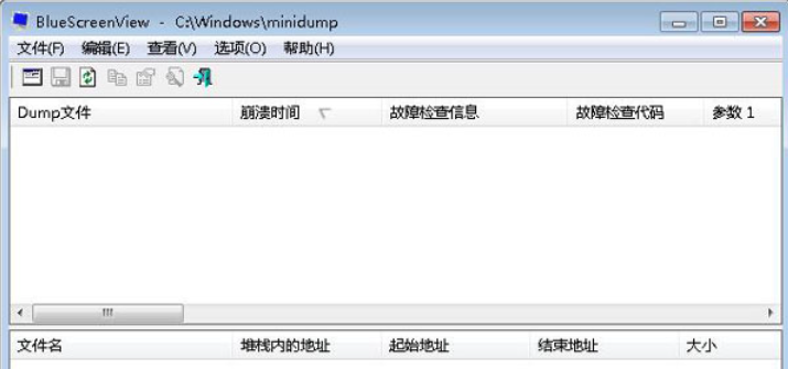 软件操作界面