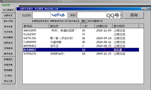 功能演示
