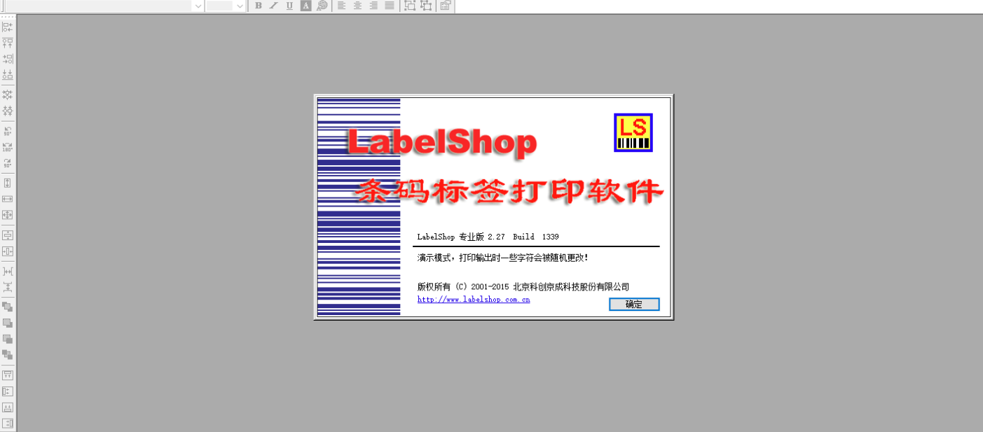 多语言支持示例