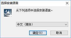 安装步骤示意