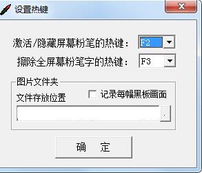 操作界面示意图
