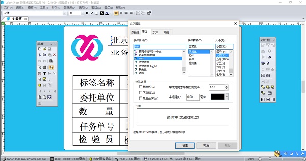 数据库对接示意图