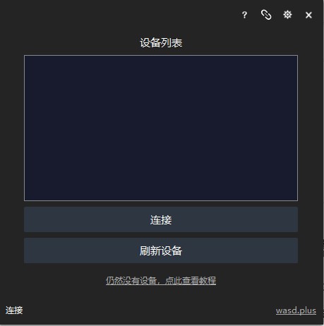 软件功能截图