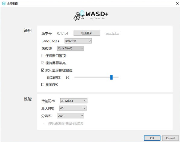 多设备操作截图