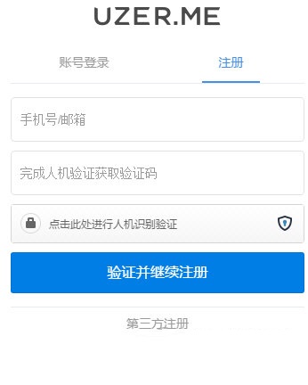 应用矩阵