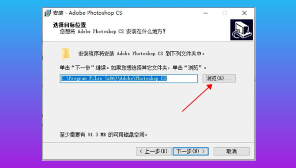 自定义安装界面