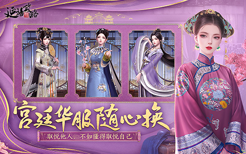 剧情演绎