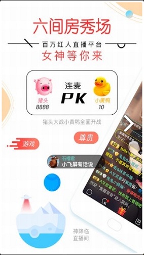 软件界面截图