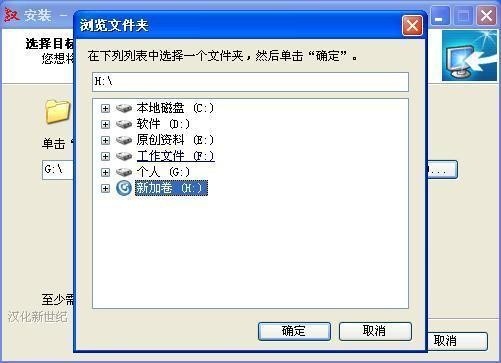 软件界面展示