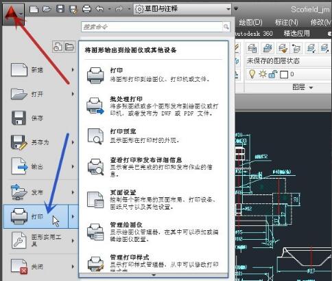功能界面截图