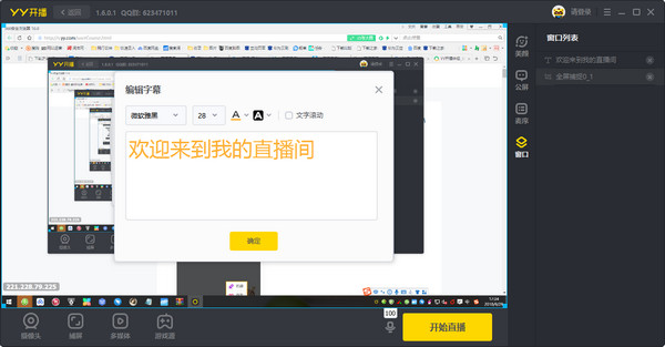 截图