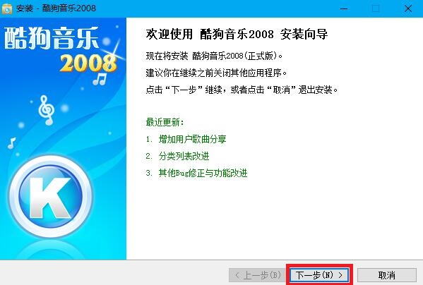 安装步骤示意图