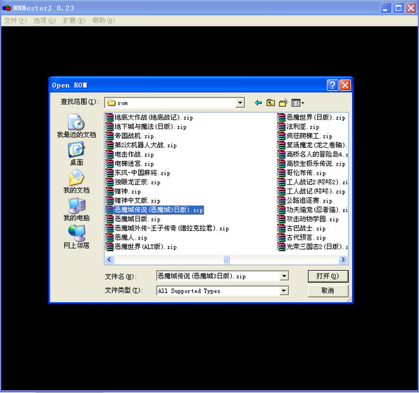 截图