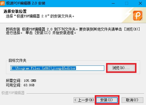 路径选择图