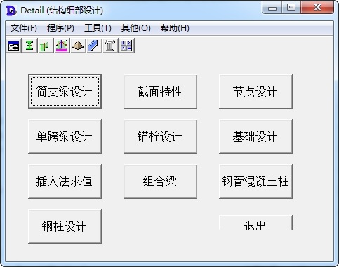 荷载分析示意图