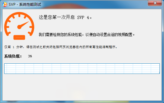 操作界面示意图