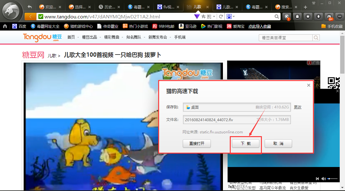 功能演示