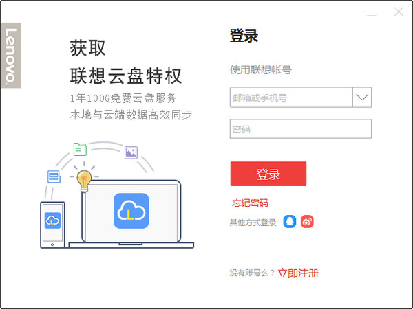 操作界面示意图