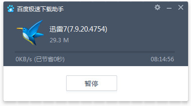 操作界面示意图