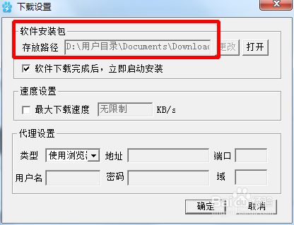 文件管理界面