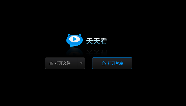 文件管理界面