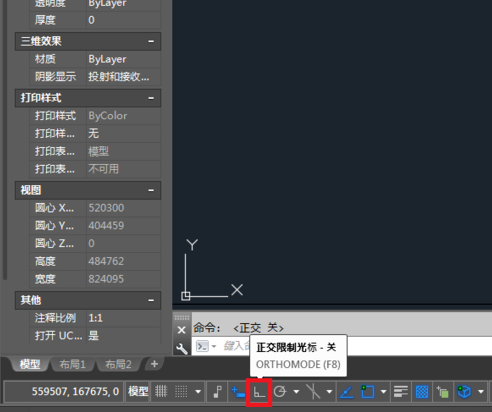 界面开关