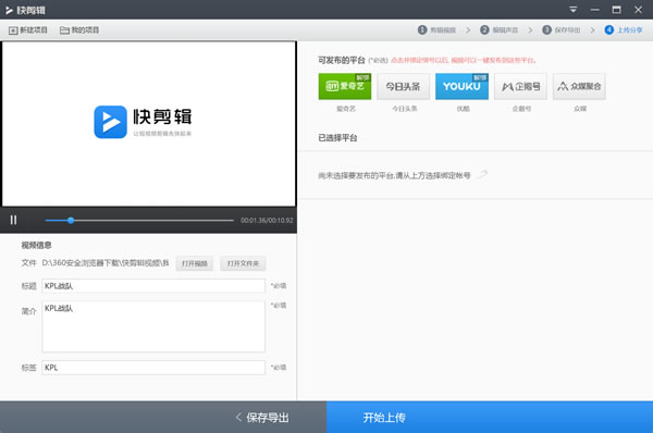 功能演示