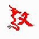 移动U盘操作系统Ceedo免费使用v2.8