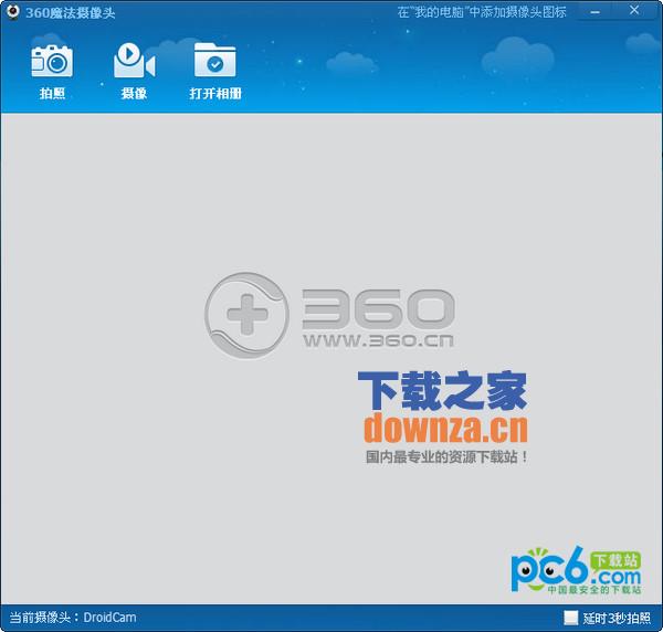 软件界面示意图