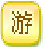 一键换IP地址高效工具v1.0绿色版