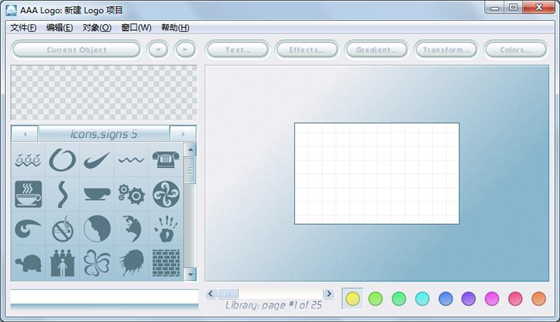 操作界面