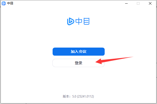 操作界面