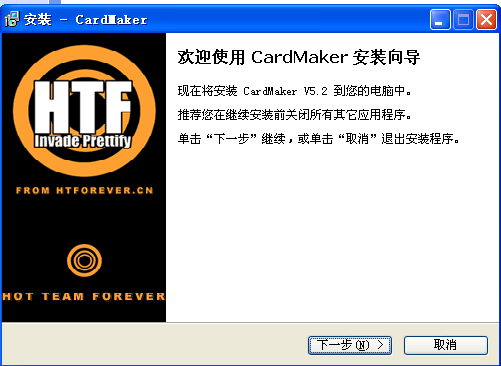 操作界面示意