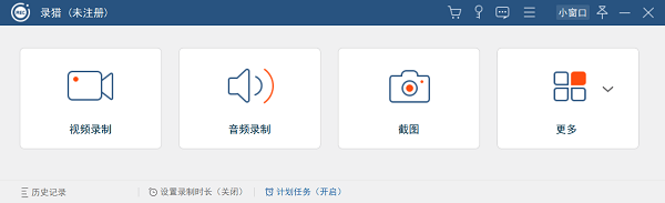编码设置界面